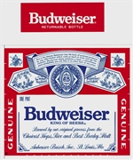 Budweiser Beer Label with neck label