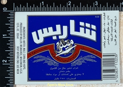 Miller Arabic Beer Label