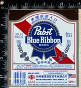 Pabst Blue Ribbon Imported from USA Asia Label