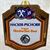 Hacker-Pschorr Oktoberfest Beer Tap Handle